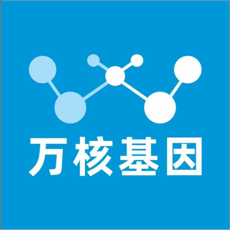 无锡滨湖万核DNA亲子鉴定咨询处